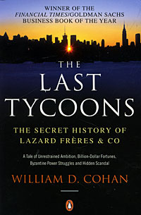 William D. Cohan - «The Last Tycoons: The Secret History of Lazard Freres & Co»