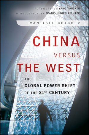 Ivan Tselichtchev - «China Versus the West: The Global Power Shift of the 21st Century»