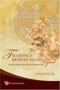 Ching-Hwang Yen - «The Chinese In Southeast Asia And Beyond: Socioeconomic and Political Dimensions»