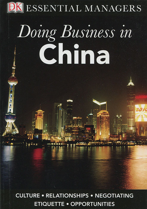 Jihong Sanderson - «Doing Business in China»
