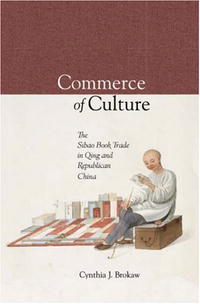 Commerce in Culture: The Sibao Book Trade in the Qing and Republican Periods (Harvard East Asian Monographs)