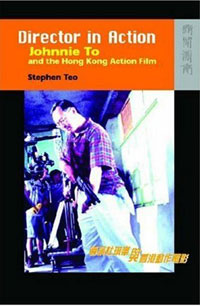Stephen Teo - «Director in Action: Johnnie To and the Hong Kong Action Film»
