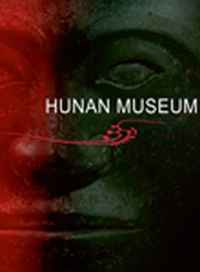 Chen Jianming - «Hunan Museum»