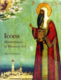 Icons: Masterpices of Russian Art