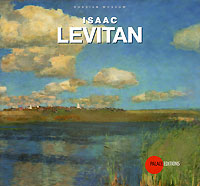 Государственный Русский музей. Альманах, №267, 2009. Isaak Levitan
