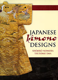 Shojiro Nomura, Tsutomu Ema - «Japanese Kimono Designs»