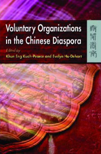 Khun Eng Kuah-pearce, Evelyn Hu-Dehart - «Voluntary Organizations in the Chinese Diaspora»
