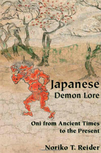 Noriko Reider - «Japanese Demon Lore: Oni from Ancient Times to the Present»