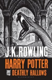 J. K. Rowling - «Harry Potter and the Deathly Hallows»