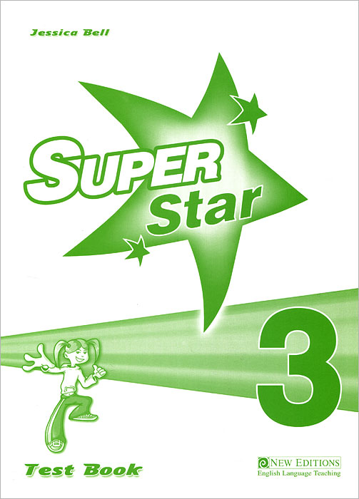 J. Bell - «Super Star 3»
