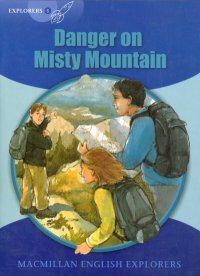 Sue Graves - «Danger on Misty Mountain: Level 6»