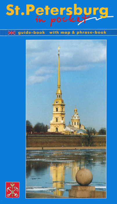 St. Petersburg in Pocket: Guide-Book with Map & Phrase-Book