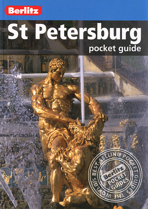 Michael A. Berdy - «St Petersburg: Berlitz Pocket Guide»