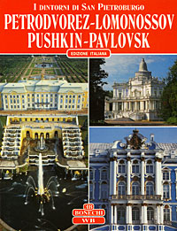 I dintorni di San Pietroburgo: Petrodvorez-Lomonossov, Pushkin-Pavlovsk