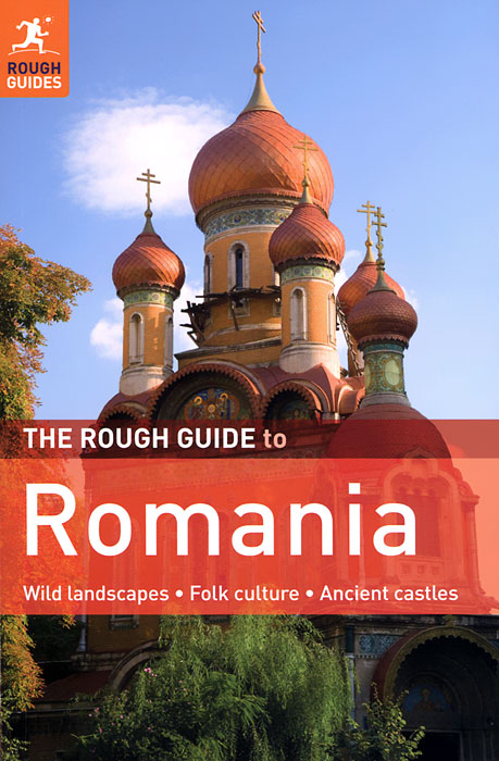 Jules Brown - «The Rough Guide to Romania»
