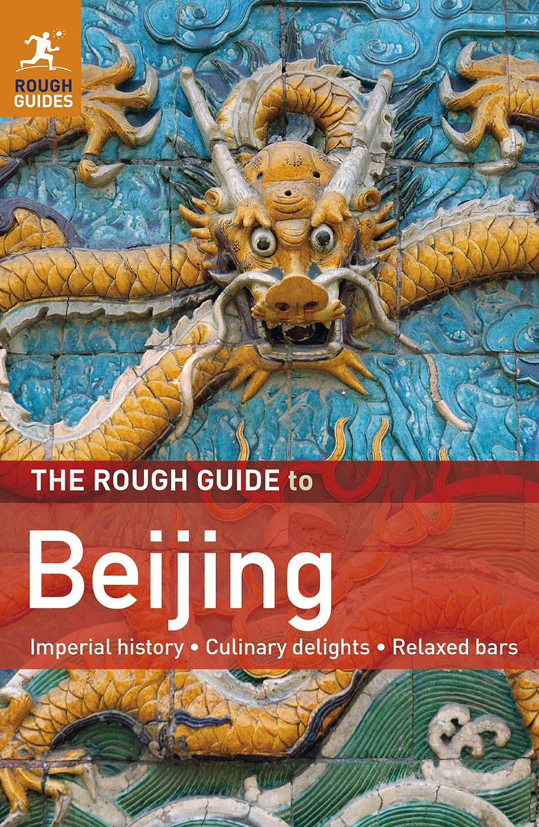 Simon Lewis - «The Rough Guide to Beijing»