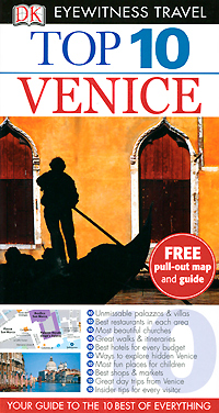Gillian Price - «Venice: Top 10»