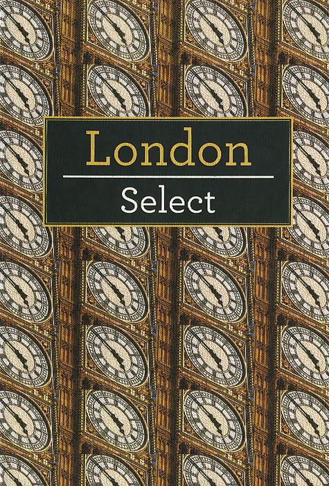 Bridqet Freer - «London: Select»