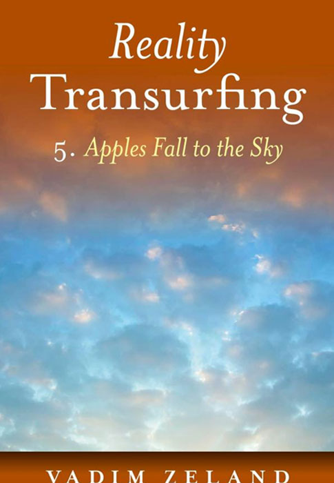 Vadim Zeland - «Reality Transurfing 5: Apples Fall to the Sky»