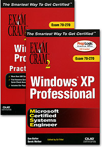 Derek Melber, Ed Tittel, Vic Picinich, Dan Balter, Mike Harwood - «The Ultimate Microsoft XP Professional Exam Cram 2 Study Kit»