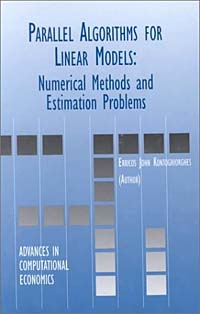 Erricos John Kontoghiorghes - «Parallel Algorithms for Linear Models - Numerical Methods and Estimation Problems (ADVANCES IN COMPUTATIONAL ECONOMICS Volume 15)»