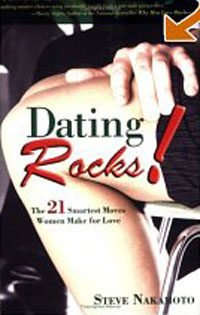 Steve Nakamoto - «Dating Rocks!: The 21 Smartest Moves Women Make for Love»