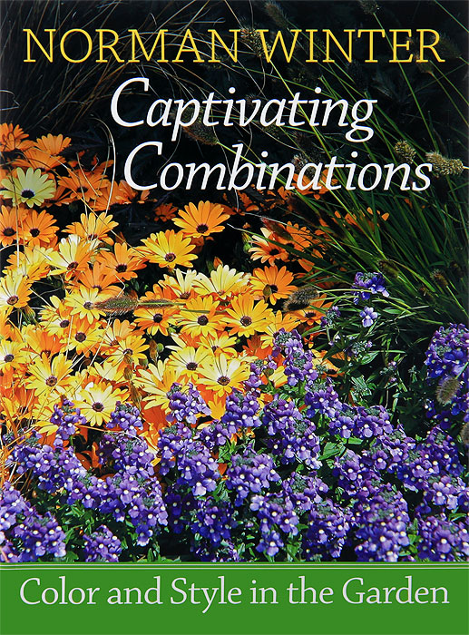 Norman Winter - «Captivating Combinations: Color and Style in the Garden»