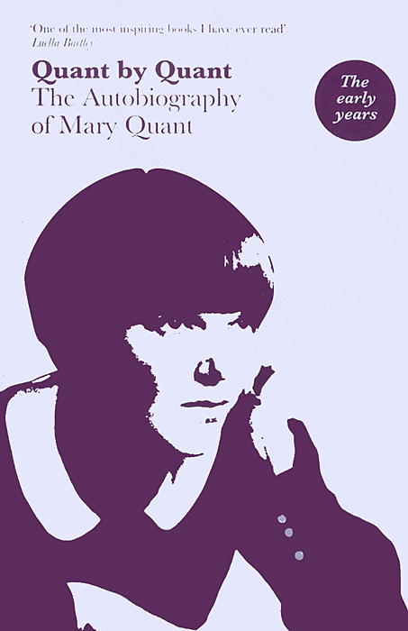 Mary Quant - «Quant by Quant: The Autobiography of Mary Quant»