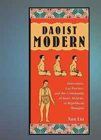 Xun Liu - «Daoist Modern: Innovation, Lay Practice, and the Community of Inner Alchemy in Republican Shanghai (Harvard East Asian Monographs)»