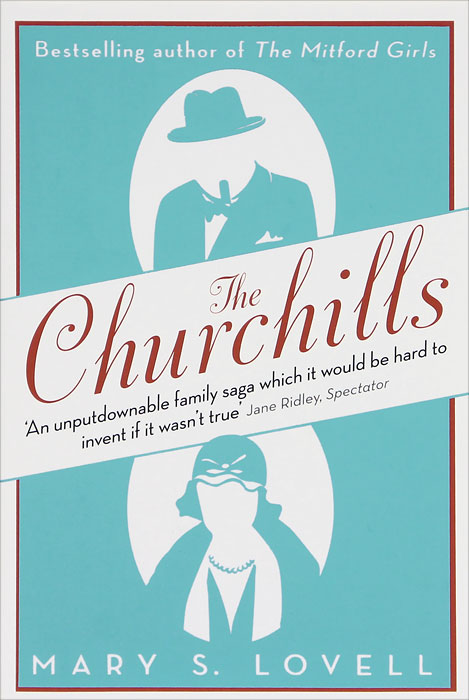 Mary S. Lovell - «Churchills: A Family at the Heart of History - From the Duke of Marlborough to Winston Churchill»