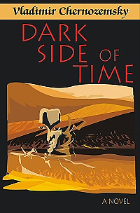 Vladimir Chernozemsky - «Dark Side of Time»