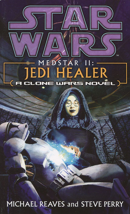 Steve Perry, Michael Reaves - «Star Wars: Medstar II: Jedi Healer»