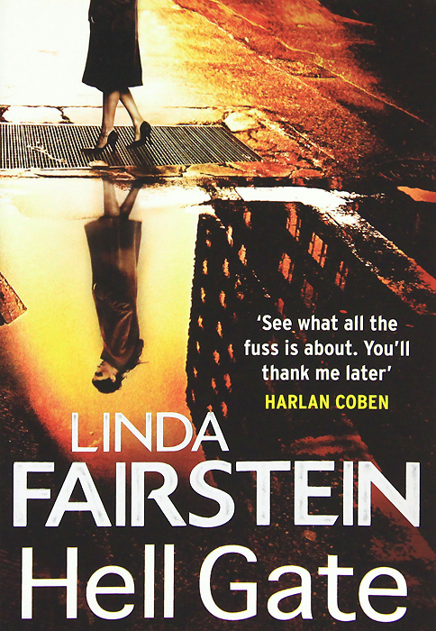 Linda Fairstein - «Hell Gate»