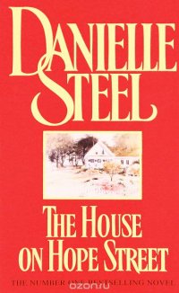 Danielle Steel - «The House on Hope Street»