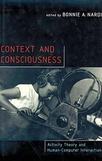 Bonnie A. Nardi - «Context and Consciousness: Activity Theory and Human-Computer Interaction»
