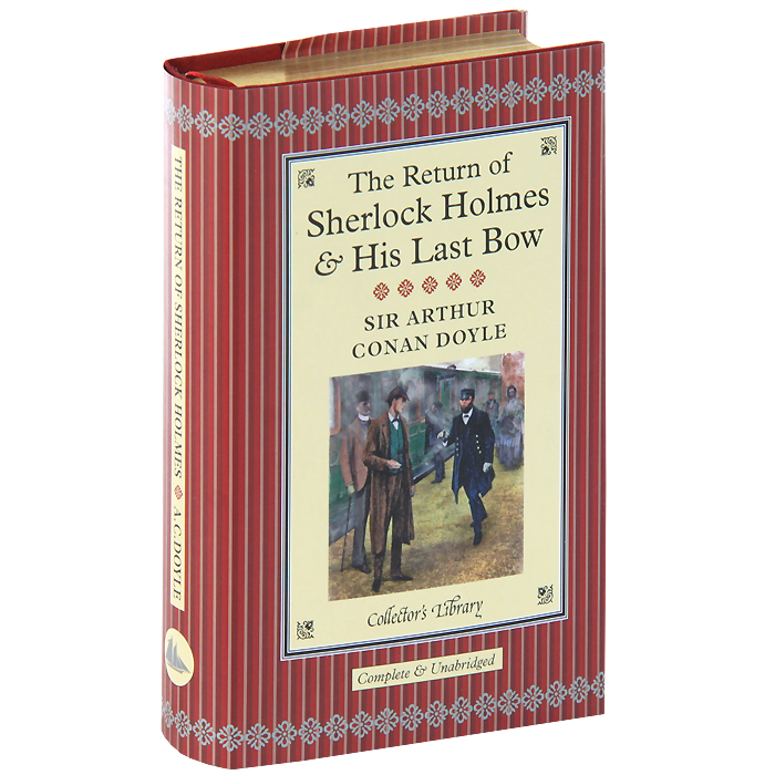 The Return of Sherlock Holmes & His Last Bow (подарочное издание)