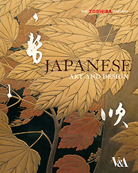 Joe Earle, Rupert Faulkner, Verity Wilson, Graig Clunas - «Japanese Art and Design»