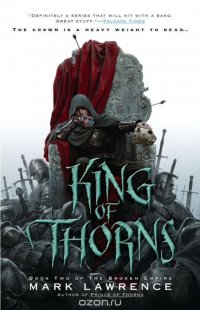 Mark Lawrence - «King of Thorns»
