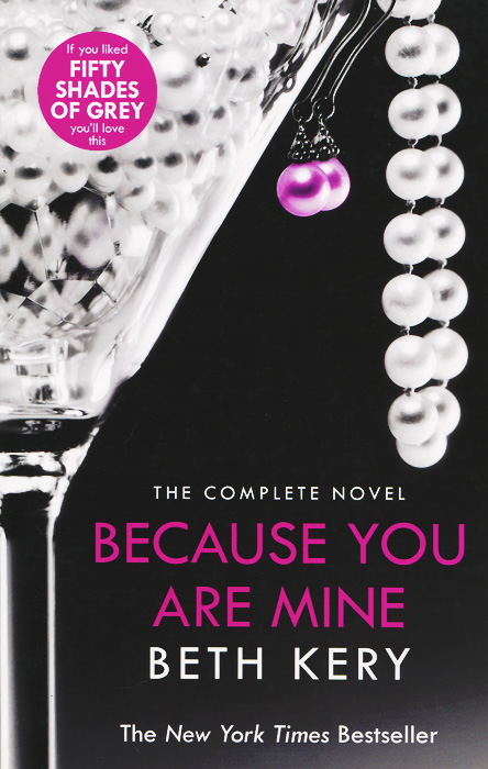Kerry Beth - «Because You are Mine»