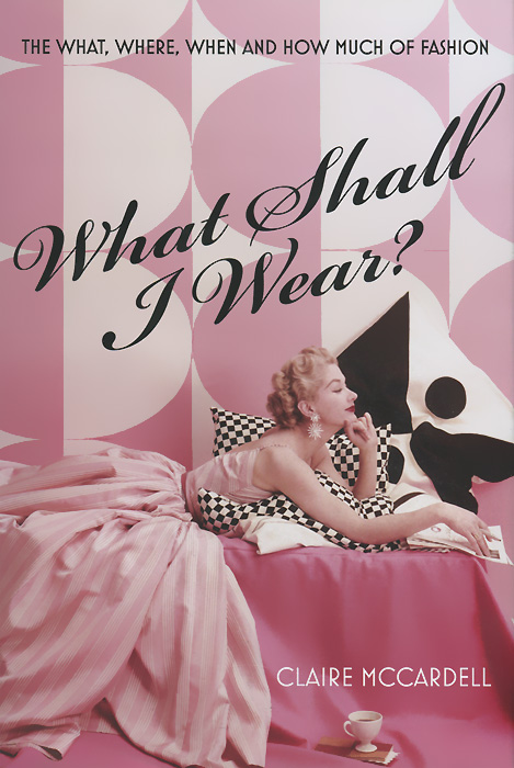 Claire McCardell - «What Shall I Wear?»