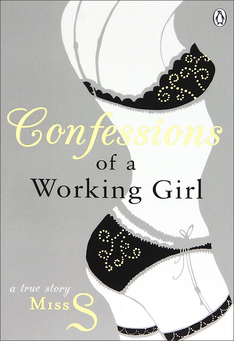 S. Miss - «Confessions of a Working Girl»