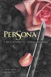 Naoki Inose - «Persona: A Biography of Yukio Mishima»
