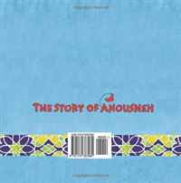 The Story of Anousheh (Volume 1) (Persian Edition)