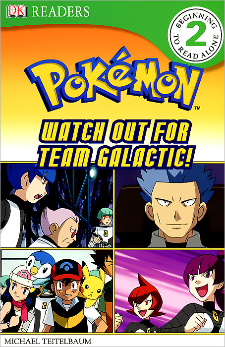 Michael Teitelbaum - «Pokemon - Watch Out for Team Galactic!»