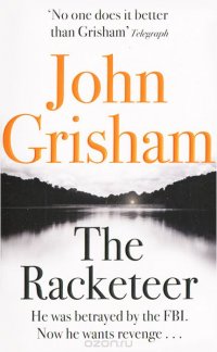 John Grisham - «The Racketeer»