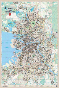 Санкт-Петербург. Настенная карта (ламинированная)