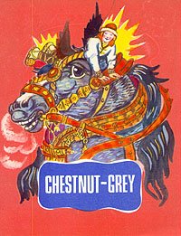  - «Chestnut-grey»
