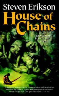 Steven Erikson - «House of Chains»