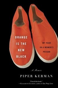 Piper Kerman - «Orange is the New Black: My Year in a Women's Prison»