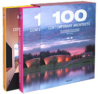 Philip Jodidio - «100 Contemporary Architects (подарочный комплект из 2 книг)»